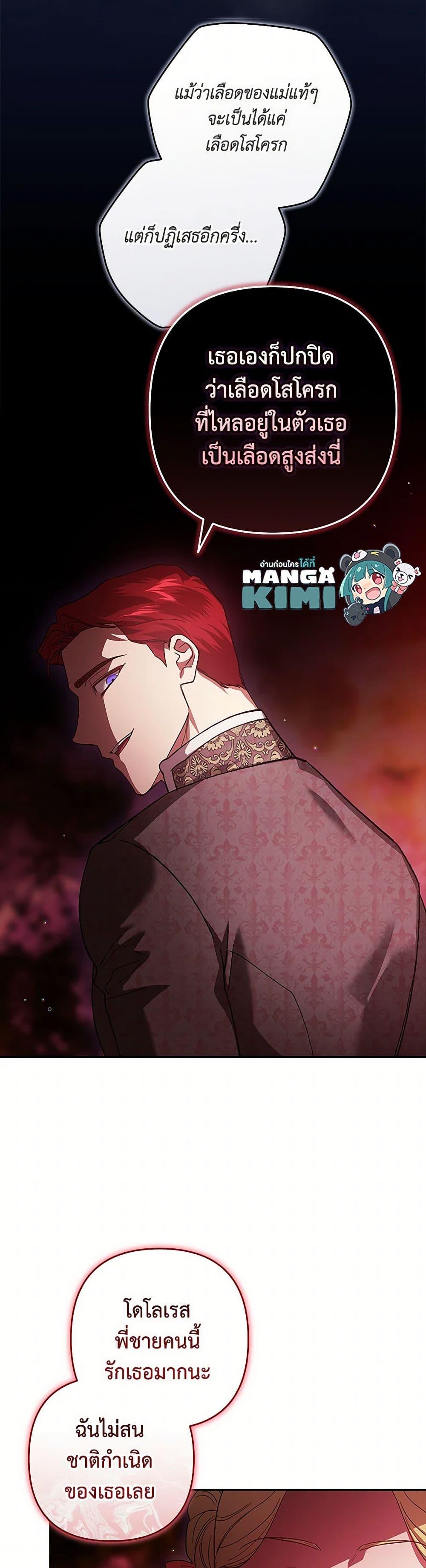 Manga-lc-com อ่านมังงะ อ่านการ์ตูน ออนไลน์ ฟรี The Broken Ring – This Marriage Will Fail Anyway ตอนที่ 1 2 3 4 5 6 7 8 9 10 11 12 13 14 ฟรี ไม่มีโฆษณา Manga-lc - อ่าน มังงะ อ่าน การ์ตูน ออนไลน์ อ่านมังงะ ฟรี