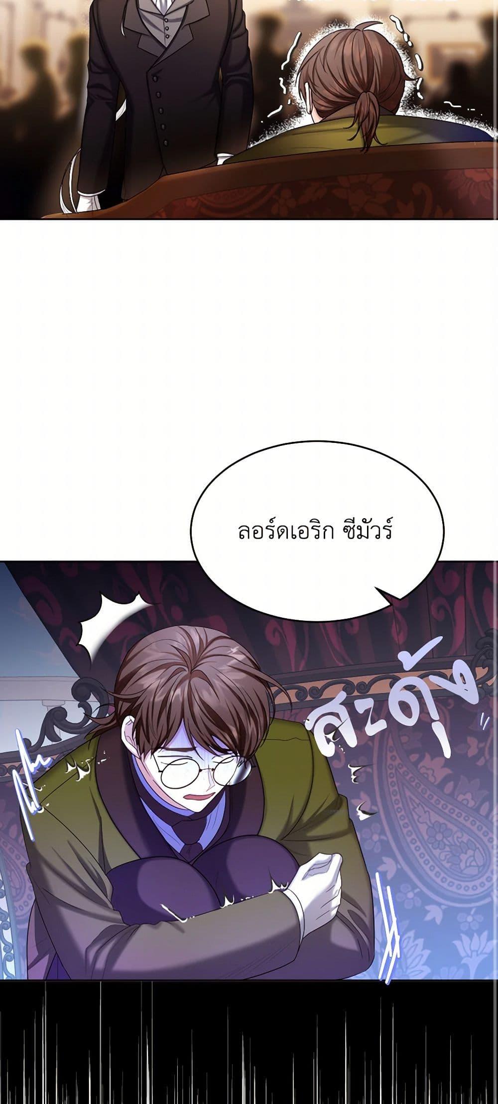 Manga-lc-com อ่านมังงะ อ่านการ์ตูน ออนไลน์ ฟรี The Duchess’s Contract Marriage ตอนที่ 1 2 3 4 5 6 7 8 9 10 11 12 13 14 ฟรี ไม่มีโฆษณา Manga-lc - อ่าน มังงะ อ่าน การ์ตูน ออนไลน์ อ่านมังงะ ฟรี