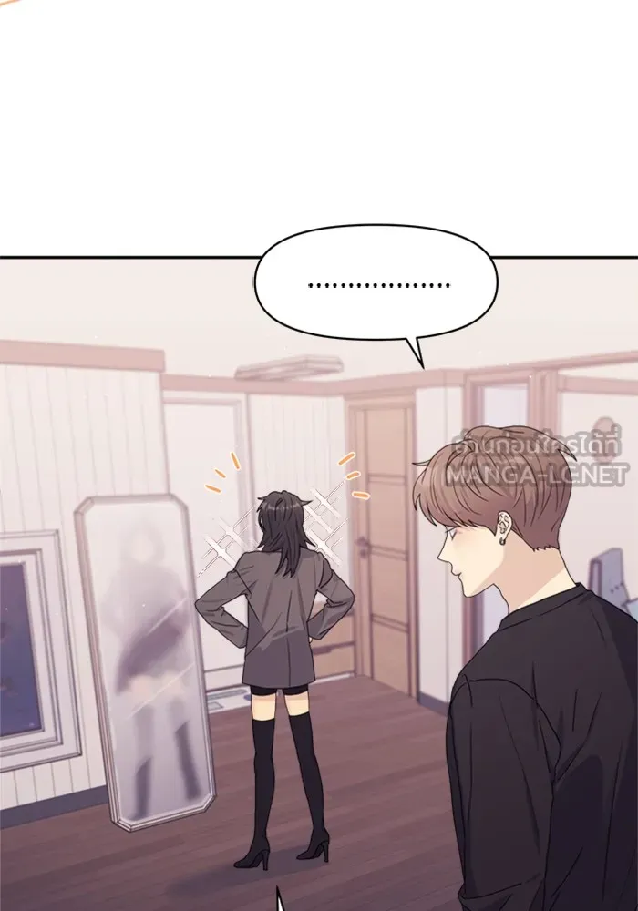 Couple Breaker ตอนที่ 6 รูปที่ 108