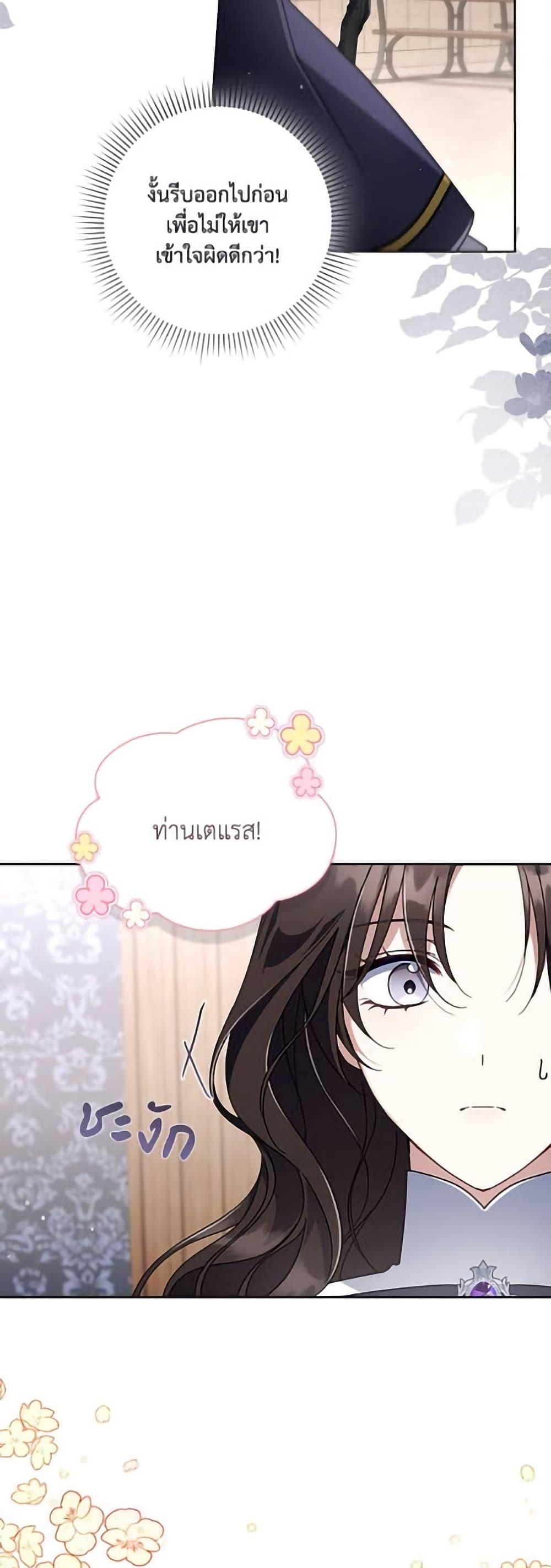 Manga-lc-com อ่านมังงะ อ่านการ์ตูน ออนไลน์ ฟรี Villainess Streamer ตอนที่ 1 2 3 4 5 6 7 8 9 10 11 12 13 14 ฟรี ไม่มีโฆษณา Manga-lc - อ่าน มังงะ อ่าน การ์ตูน ออนไลน์ อ่านมังงะ ฟรี