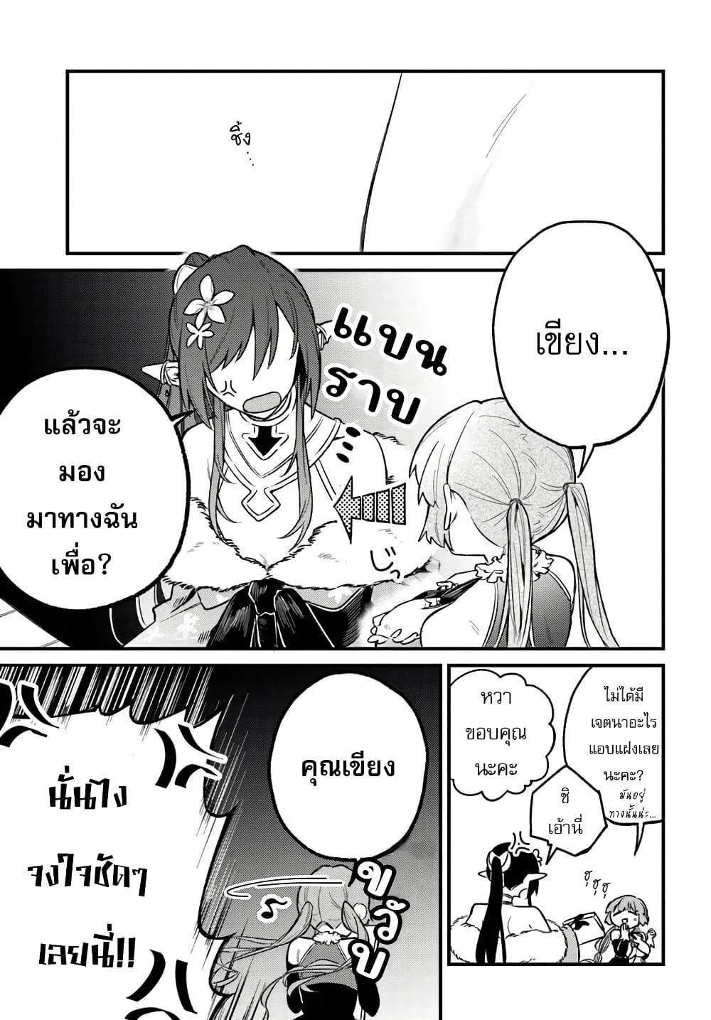Manga-lc-com อ่านมังงะ อ่านการ์ตูน ออนไลน์ ฟรี Yuusha Party wo Kubi ni Natta node Kokyou ni Kaettara, Member Zenin ga Tsuitekitan daga ตอนที่ 1 2 3 4 5 6 7 8 9 10 11 12 13 14 ฟรี ไม่มีโฆษณา Manga-lc - อ่าน มังงะ อ่าน การ์ตูน ออนไลน์ อ่านมังงะ ฟรี