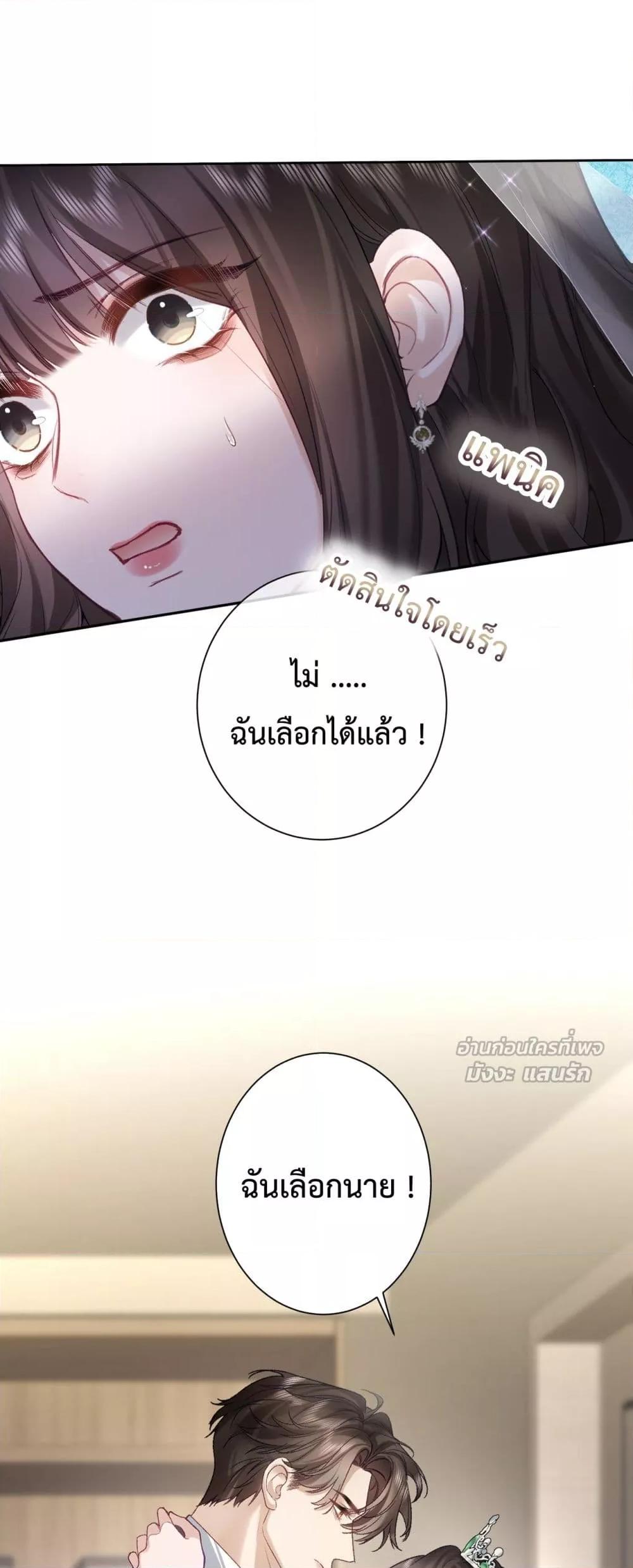Manga-lc-com อ่านมังงะ อ่านการ์ตูน ออนไลน์ ฟรี ParanoidCEO,P ตอนที่ 1 2 3 4 5 6 7 8 9 10 11 12 13 14 ฟรี ไม่มีโฆษณา Manga-lc - อ่าน มังงะ อ่าน การ์ตูน ออนไลน์ อ่านมังงะ ฟรี