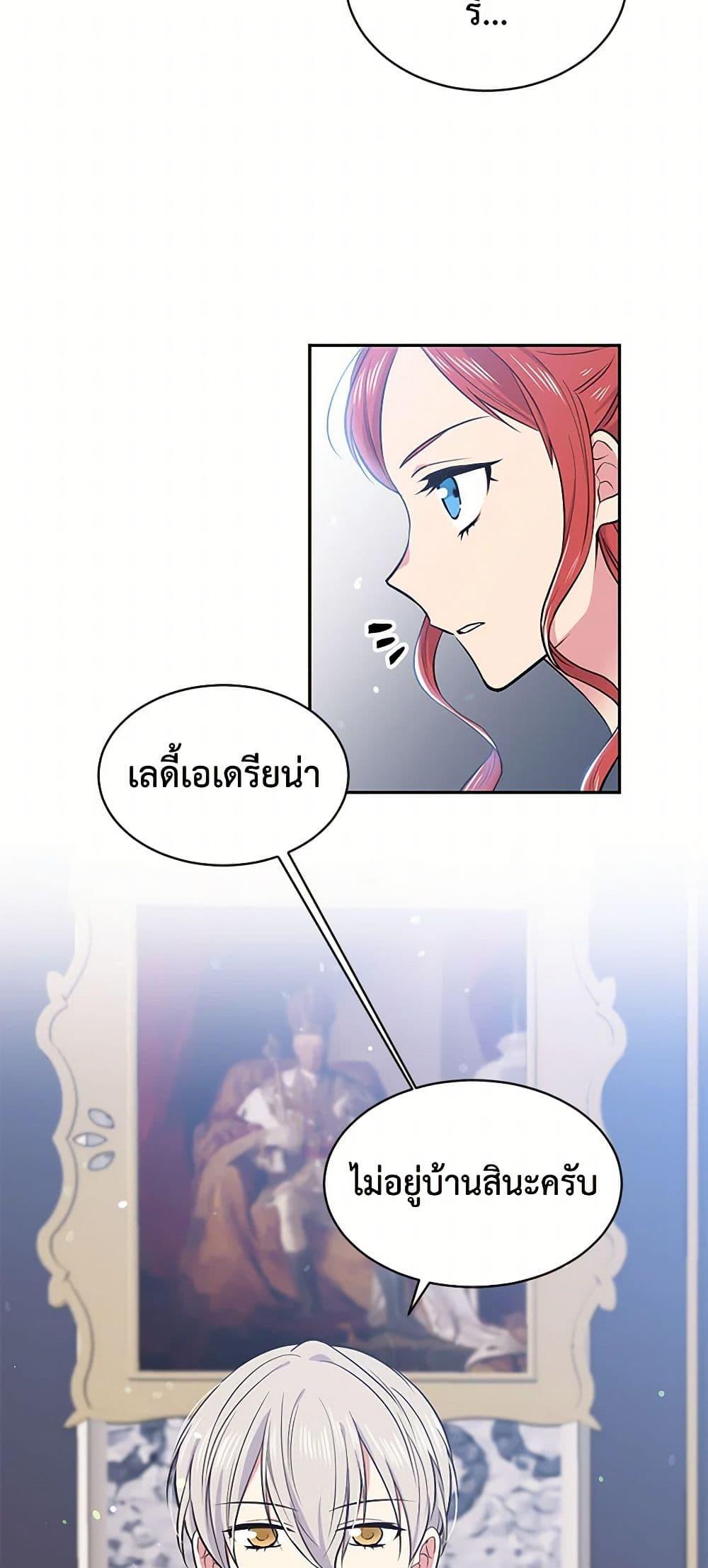 Manga-lc-com อ่านมังงะ อ่านการ์ตูน ออนไลน์ ฟรี My Goal is to Live a Long ตอนที่ 1 2 3 4 5 6 7 8 9 10 11 12 13 14 ฟรี ไม่มีโฆษณา Manga-lc - อ่าน มังงะ อ่าน การ์ตูน ออนไลน์ อ่านมังงะ ฟรี