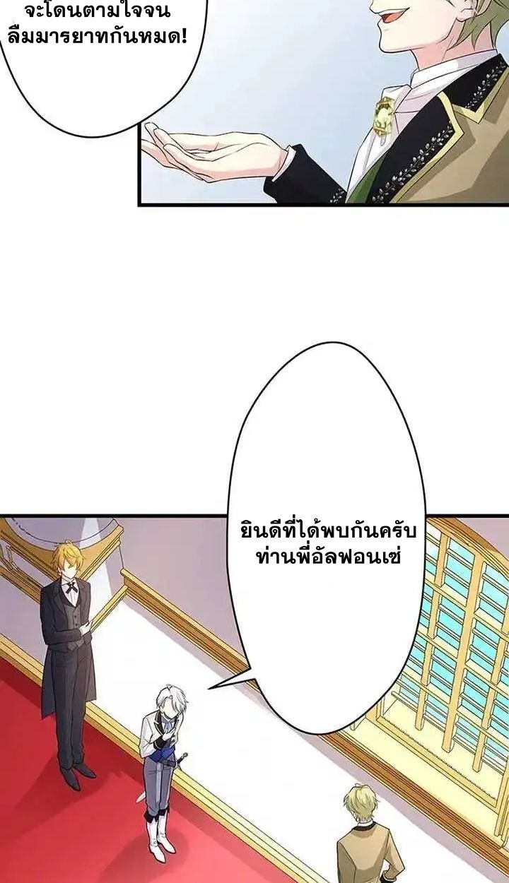 Manga-lc-com อ่านมังงะ อ่านการ์ตูน ออนไลน์ ฟรี The Legendary Assassin Reincarnated as the Beloved Youngest Daughter of a Royal Family ตอนที่ 1 2 3 4 5 6 7 8 9 10 11 12 13 14 ฟรี ไม่มีโฆษณา Manga-lc - อ่าน มังงะ อ่าน การ์ตูน ออนไลน์ อ่านมังงะ ฟรี