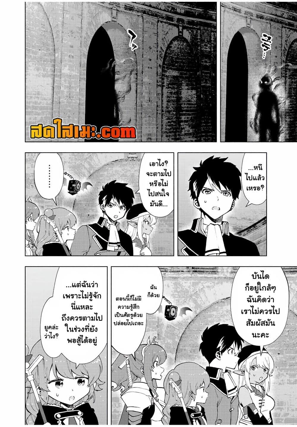 Manga-lc-com อ่านมังงะ อ่านการ์ตูน ออนไลน์ ฟรี A Rank Party wo Ridatsu Shita Ore wa, Moto Oshiego Tachi to Meikyuu Shinbu wo Mezasu ตอนที่ 1 2 3 4 5 6 7 8 9 10 11 12 13 14 ฟรี ไม่มีโฆษณา Manga-lc - อ่าน มังงะ อ่าน การ์ตูน ออนไลน์ อ่านมังงะ ฟรี