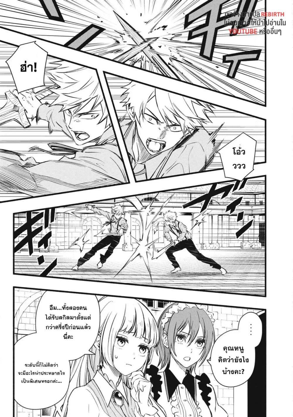 Manga-lc-com อ่านมังงะ อ่านการ์ตูน ออนไลน์ ฟรี Geemu Chuuban de Shinu Akuyaku Kizoku ni Tensei Shita node, Hazure Skill TAME wo Kushi Shite Saikyou wo Mezashite Mita ตอนที่ 1 2 3 4 5 6 7 8 9 10 11 12 13 14 ฟรี ไม่มีโฆษณา Manga-lc - อ่าน มังงะ อ่าน การ์ตูน ออนไลน์ อ่านมังงะ ฟรี