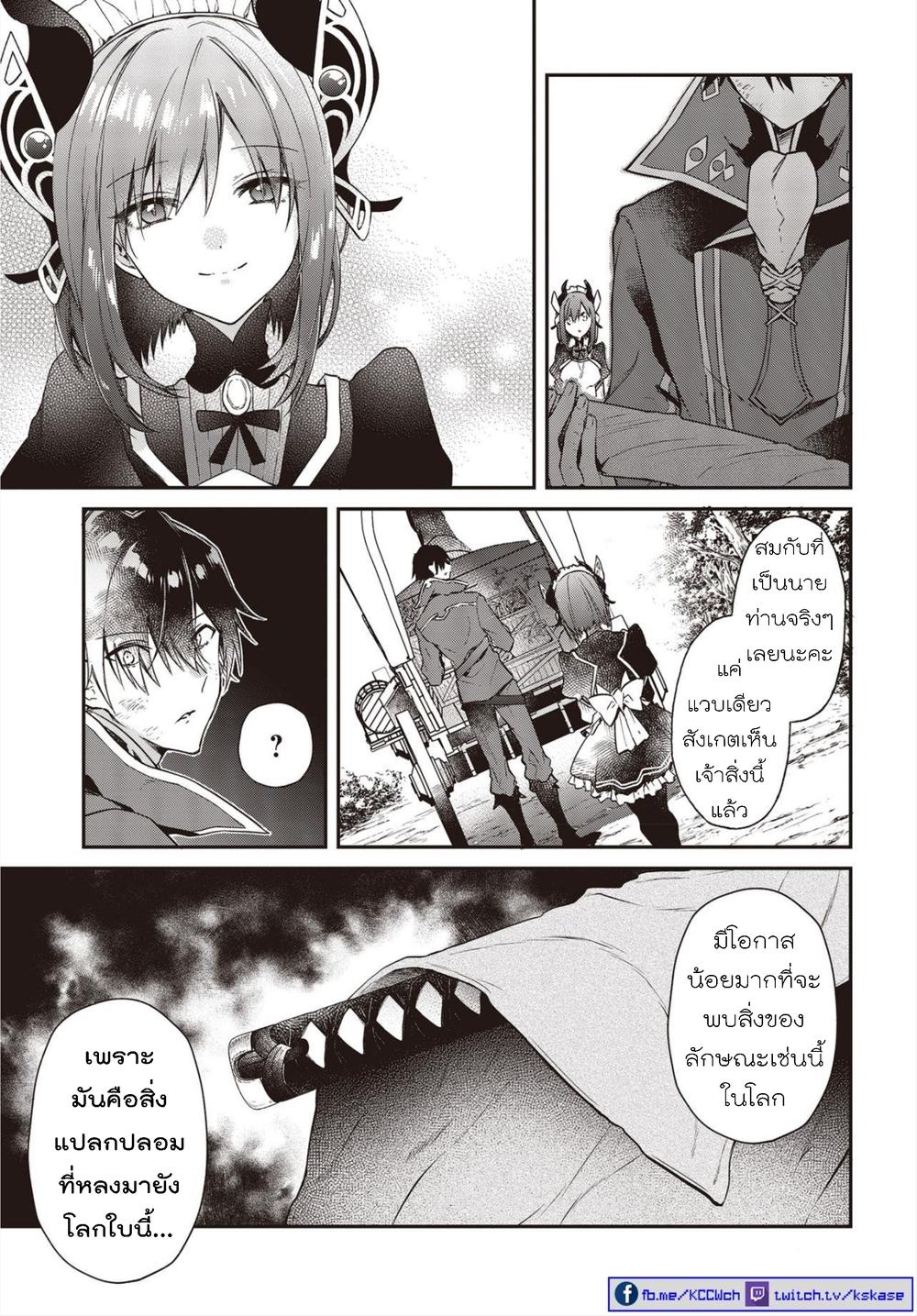 Manga-lc-com อ่านมังงะ อ่านการ์ตูน ออนไลน์ ฟรี Realist Maou Niyoru Seiiki Naki Isekai Kaikaku จอมมารผู้รู้แจ้งกู้โลก ตอนที่ 1 2 3 4 5 6 7 8 9 10 11 12 13 14 ฟรี ไม่มีโฆษณา Manga-lc - อ่าน มังงะ อ่าน การ์ตูน ออนไลน์ อ่านมังงะ ฟรี