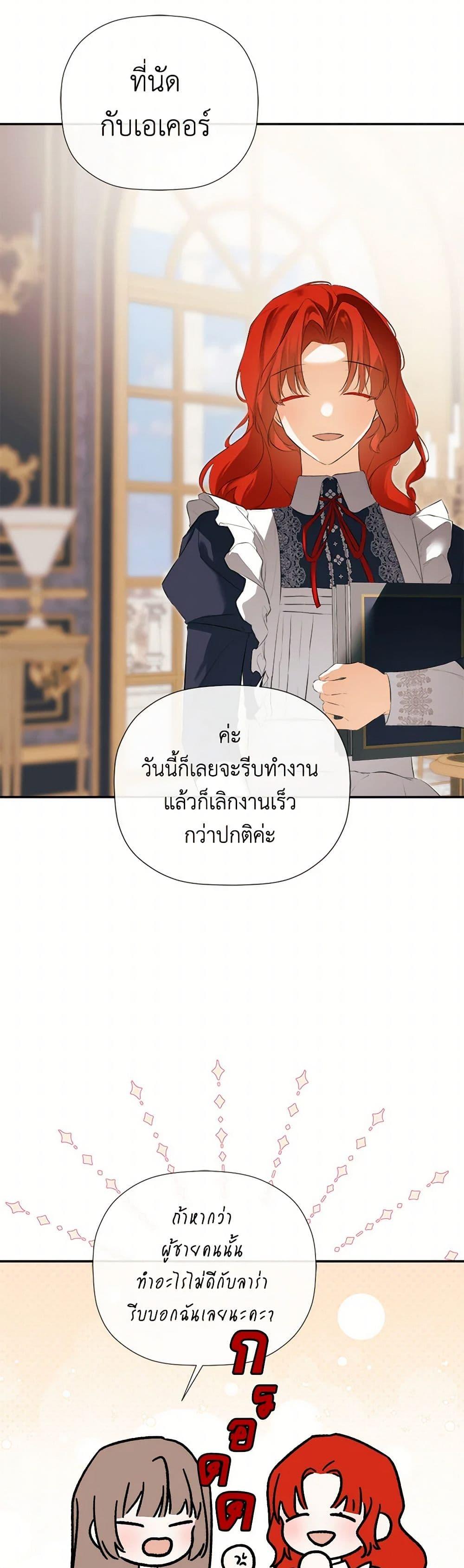 Manga-lc-com อ่านมังงะ อ่านการ์ตูน ออนไลน์ ฟรี I Mistook the Hidden Identity of the Sub Male Lead ตอนที่ 1 2 3 4 5 6 7 8 9 10 11 12 13 14 ฟรี ไม่มีโฆษณา Manga-lc - อ่าน มังงะ อ่าน การ์ตูน ออนไลน์ อ่านมังงะ ฟรี