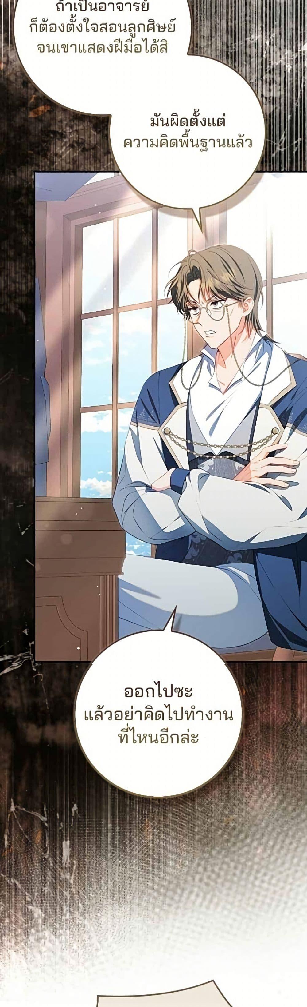 Manga-lc-com อ่านมังงะ อ่านการ์ตูน ออนไลน์ ฟรี Giselle the Unbreakable ตอนที่ 1 2 3 4 5 6 7 8 9 10 11 12 13 14 ฟรี ไม่มีโฆษณา Manga-lc - อ่าน มังงะ อ่าน การ์ตูน ออนไลน์ อ่านมังงะ ฟรี