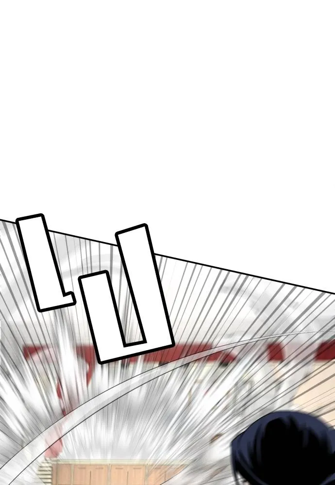 สนามเด็กล่า ตอนที่ 29 รูปที่ 146