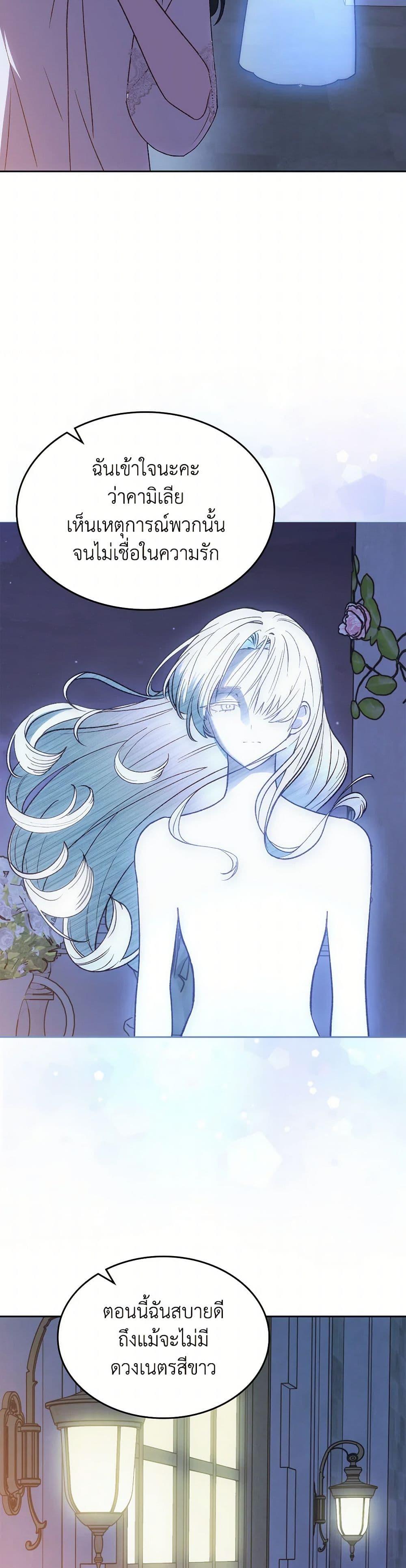 Manga-lc-com อ่านมังงะ อ่านการ์ตูน ออนไลน์ ฟรี The End of This Fairytale Is a Drama ตอนที่ 1 2 3 4 5 6 7 8 9 10 11 12 13 14 ฟรี ไม่มีโฆษณา Manga-lc - อ่าน มังงะ อ่าน การ์ตูน ออนไลน์ อ่านมังงะ ฟรี