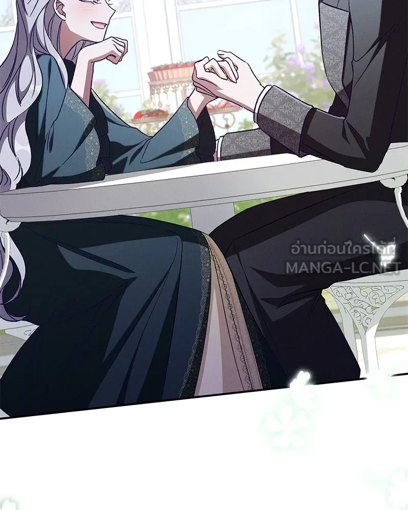 โอ้ ศัตรูที่รัก ตอนที่ 107 รูปที่ 96