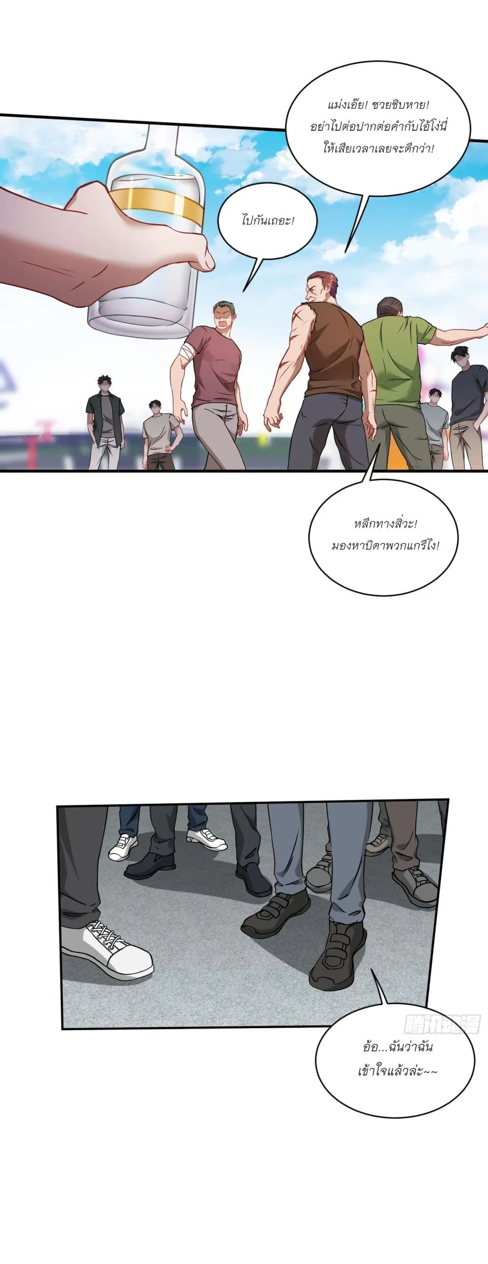 Manga-lc-com อ่านมังงะ อ่านการ์ตูน ออนไลน์ ฟรี Became a Billionaire After Dog Licking Improperly ตอนที่ 1 2 3 4 5 6 7 8 9 10 11 12 13 14 ฟรี ไม่มีโฆษณา Manga-lc - อ่าน มังงะ อ่าน การ์ตูน ออนไลน์ อ่านมังงะ ฟรี