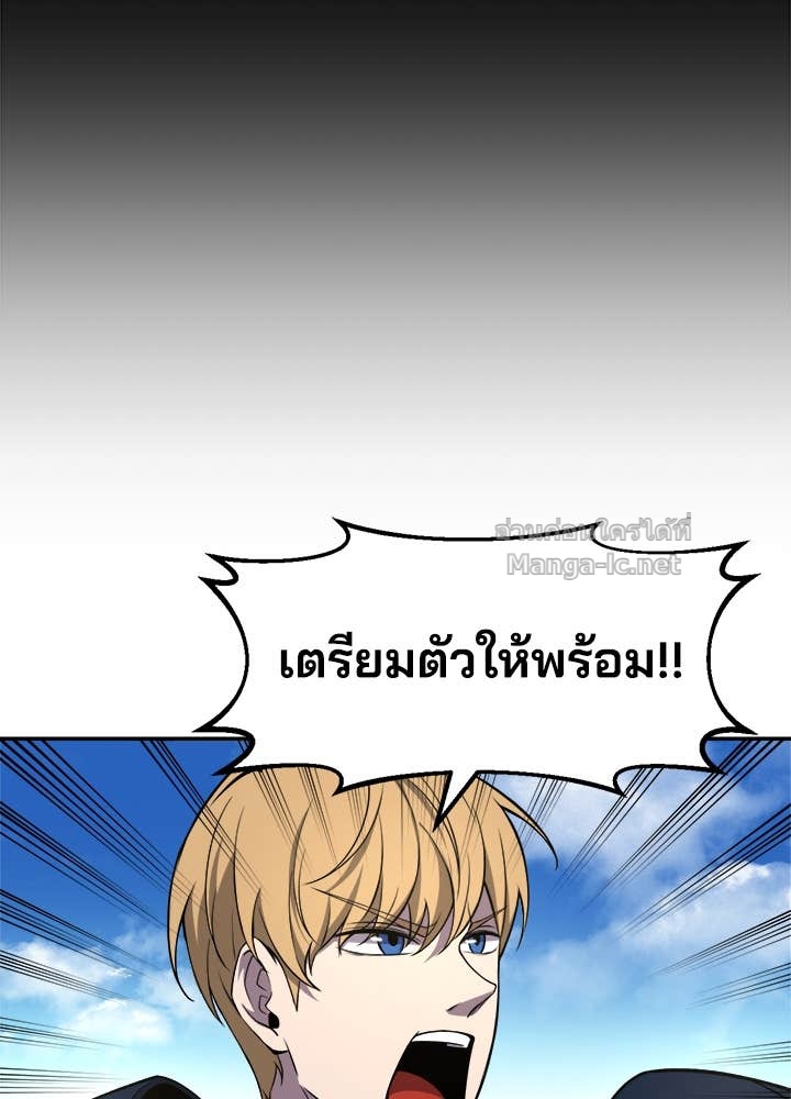 Doujin-Lc- อ่าน โดจิน มังฮวา เกาหลี ญี่ปุ่น จีน แปลไทย ผู้พิชิตเกมป้องกันฐาน ตอนที่ 1 2 3 4 5 6 7 8 9 10 11 12 13 14 ฟรี ไม่มีโฆษณา อ่าน โดจิน Manhwa เกาหลี ญี่ปุ่น จีน เรามีครบ คัดมาให้เน้นๆ โดจิน 18+ รับประกันความฟินโดย Doujin Lc