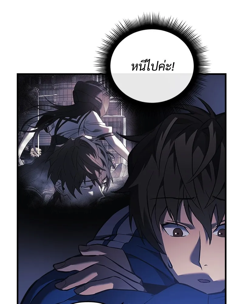 สัปดาห์นี้งดอัปตอนใหม่ ตอนที่ 7 รูปที่ 139