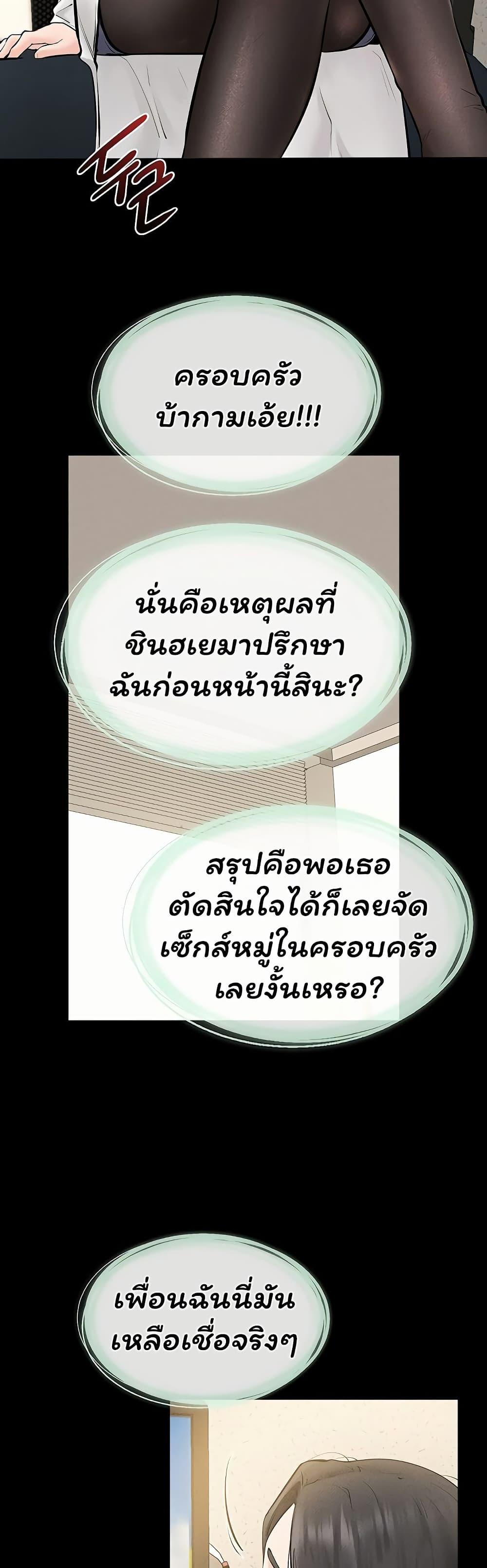 Doujin-Lc- อ่าน โดจิน มังฮวา เกาหลี ญี่ปุ่น จีน แปลไทย My New Family ตอนที่ 1 2 3 4 5 6 7 8 9 10 11 12 13 14 ฟรี ไม่มีโฆษณา อ่าน โดจิน Manhwa เกาหลี ญี่ปุ่น จีน เรามีครบ คัดมาให้เน้นๆ โดจิน 18+ รับประกันความฟินโดย  Doujin Lc