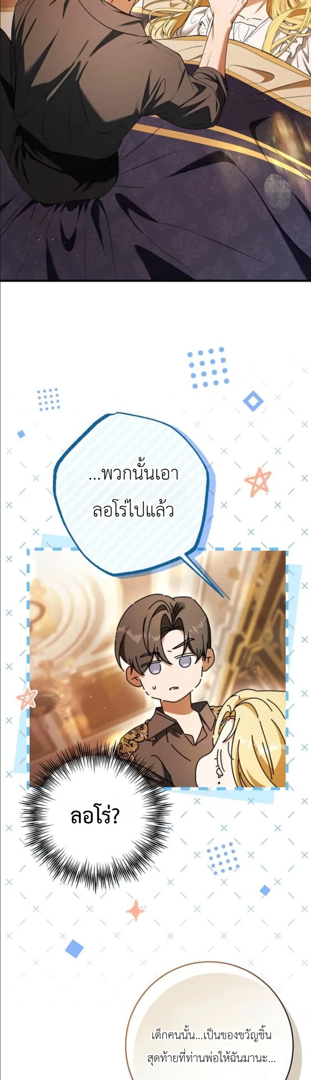 Manga-lc-com อ่านมังงะ อ่านการ์ตูน ออนไลน์ ฟรี This Is What Revenge Looks Like ตอนที่ 1 2 3 4 5 6 7 8 9 10 11 12 13 14 ฟรี ไม่มีโฆษณา Manga-lc - อ่าน มังงะ อ่าน การ์ตูน ออนไลน์ อ่านมังงะ ฟรี