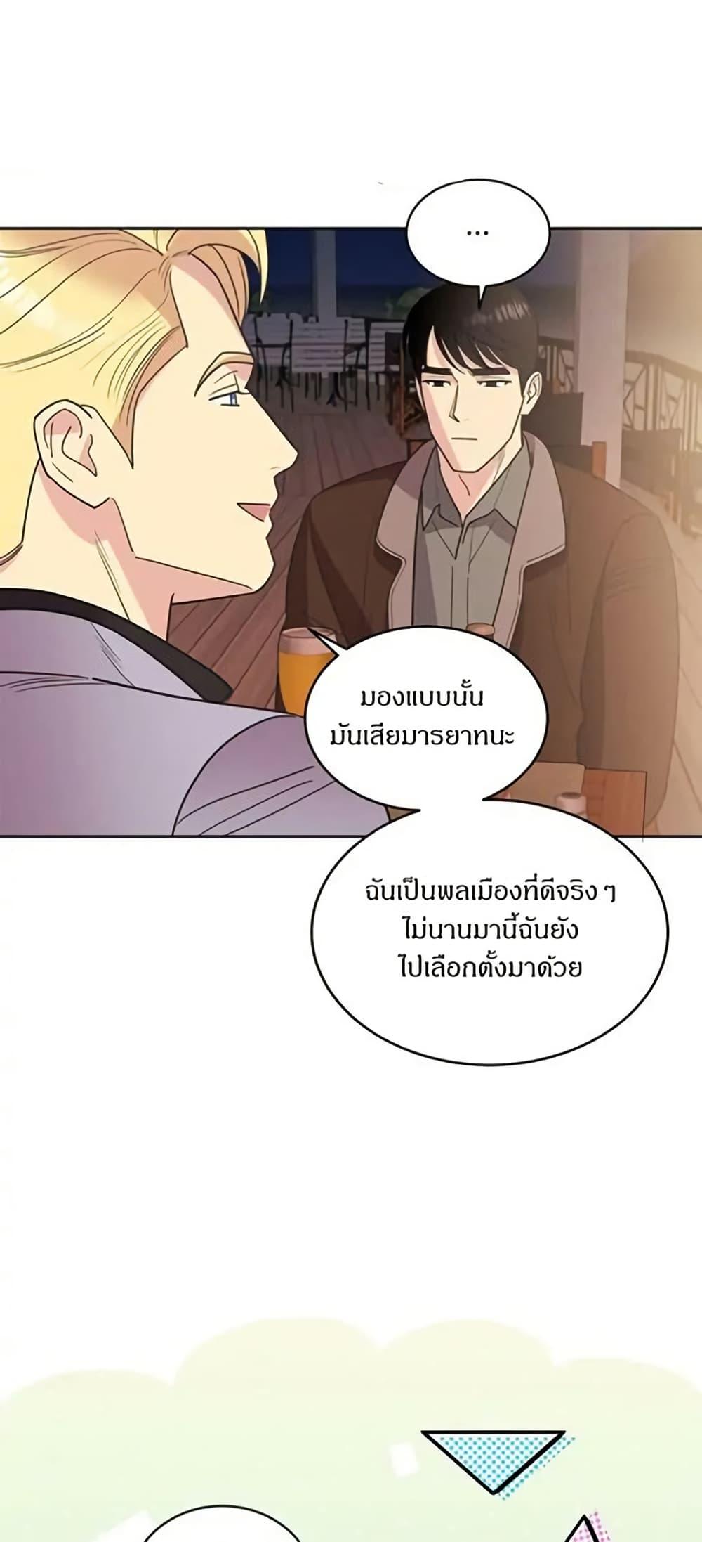Manga-lc-com อ่านมังงะ อ่านการ์ตูน ออนไลน์ ฟรี Dear Benjamin ตอนที่ 1 2 3 4 5 6 7 8 9 10 11 12 13 14 ฟรี ไม่มีโฆษณา Manga-lc - อ่าน มังงะ อ่าน การ์ตูน ออนไลน์ อ่านมังงะ ฟรี