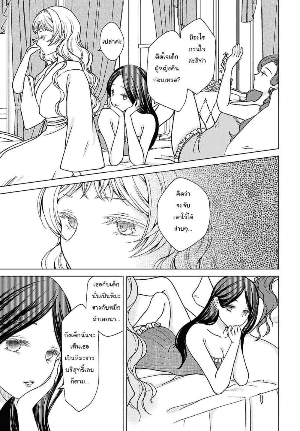 Manga-lc-com อ่านมังงะ อ่านการ์ตูน ออนไลน์ ฟรี Kanaria wa Kiraboshi no Yume o Miru ตอนที่ 1 2 3 4 5 6 7 8 9 10 11 12 13 14 ฟรี ไม่มีโฆษณา Manga-lc - อ่าน มังงะ อ่าน การ์ตูน ออนไลน์ อ่านมังงะ ฟรี