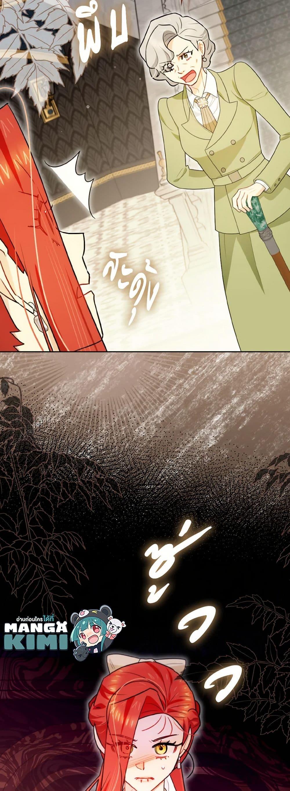 Manga-lc-com อ่านมังงะ อ่านการ์ตูน ออนไลน์ ฟรี I Possessed a Villainess, but I Wanna Raise Cats! ตอนที่ 1 2 3 4 5 6 7 8 9 10 11 12 13 14 ฟรี ไม่มีโฆษณา Manga-lc - อ่าน มังงะ อ่าน การ์ตูน ออนไลน์ อ่านมังงะ ฟรี