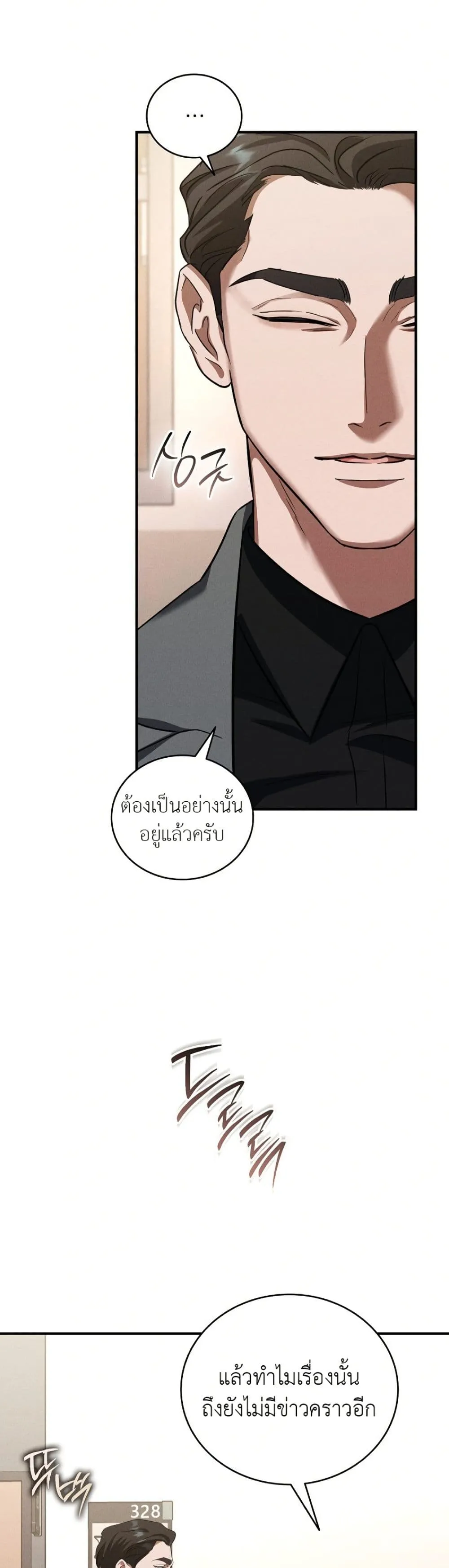 Manga-lc-com อ่านมังงะ อ่านการ์ตูน ออนไลน์ ฟรี Bastard Uncle ตอนที่ 1 2 3 4 5 6 7 8 9 10 11 12 13 14 ฟรี ไม่มีโฆษณา Manga-lc - อ่าน มังงะ อ่าน การ์ตูน ออนไลน์ อ่านมังงะ ฟรี