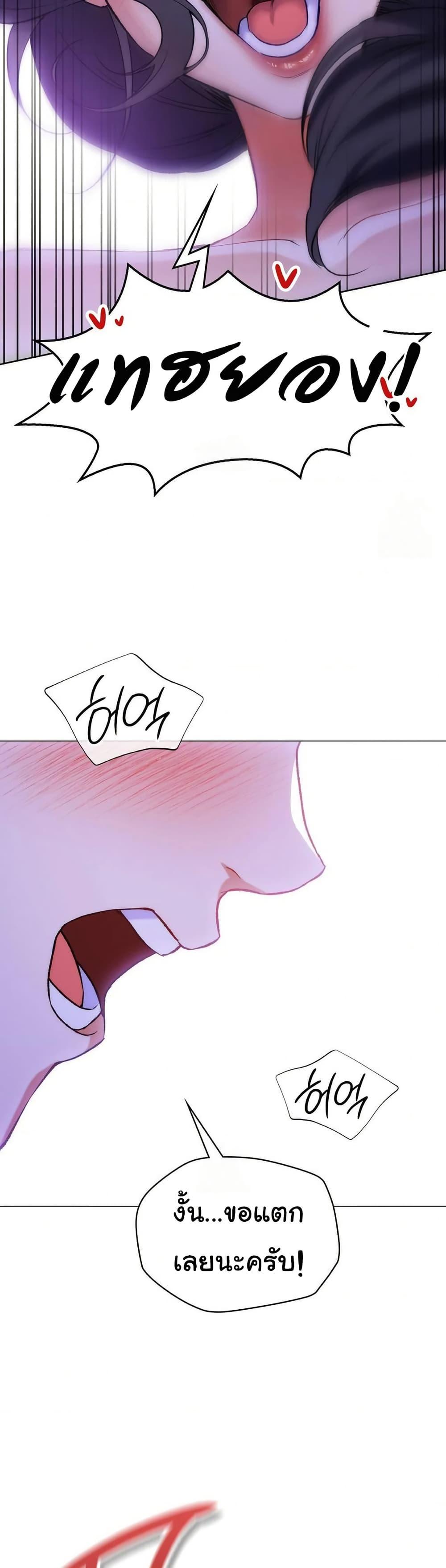Doujin-Lc- อ่าน โดจิน มังฮวา เกาหลี ญี่ปุ่น จีน แปลไทย Change Days ตอนที่ 1 2 3 4 5 6 7 8 9 10 11 12 13 14 ฟรี ไม่มีโฆษณา อ่าน โดจิน Manhwa เกาหลี ญี่ปุ่น จีน เรามีครบ คัดมาให้เน้นๆ โดจิน 18+ รับประกันความฟินโดย  Doujin Lc