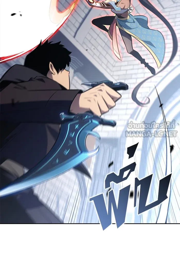 ผู้เล่นหน้าใหม่เลเวลแมกซ์ ตอนที่ 153 น้ำหนักของชื่อ 'ไรน์ฮาร์ รูปที่ 105