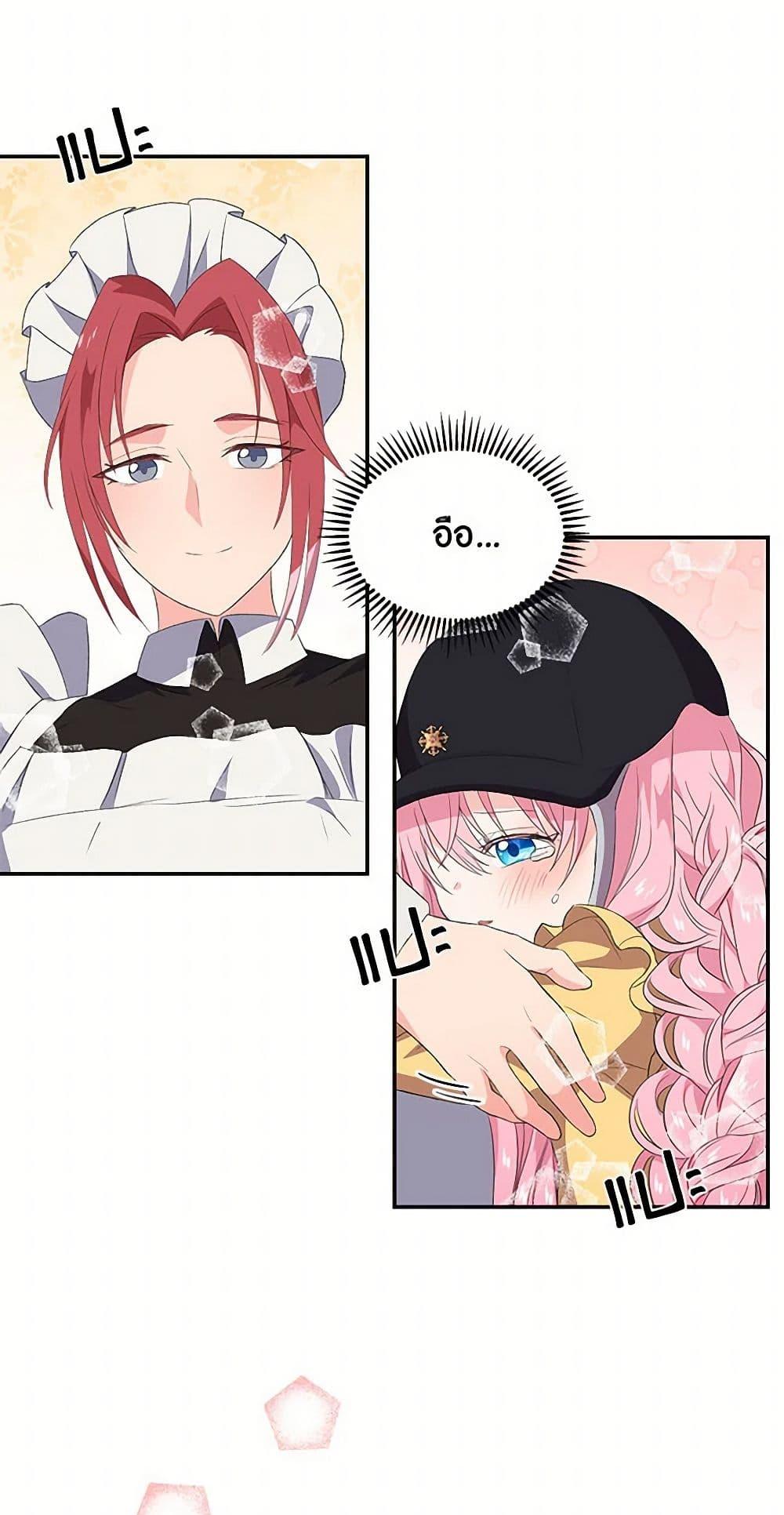 Manga-lc-com อ่านมังงะ อ่านการ์ตูน ออนไลน์ ฟรี Our Little Empress ตอนที่ 1 2 3 4 5 6 7 8 9 10 11 12 13 14 ฟรี ไม่มีโฆษณา Manga-lc - อ่าน มังงะ อ่าน การ์ตูน ออนไลน์ อ่านมังงะ ฟรี