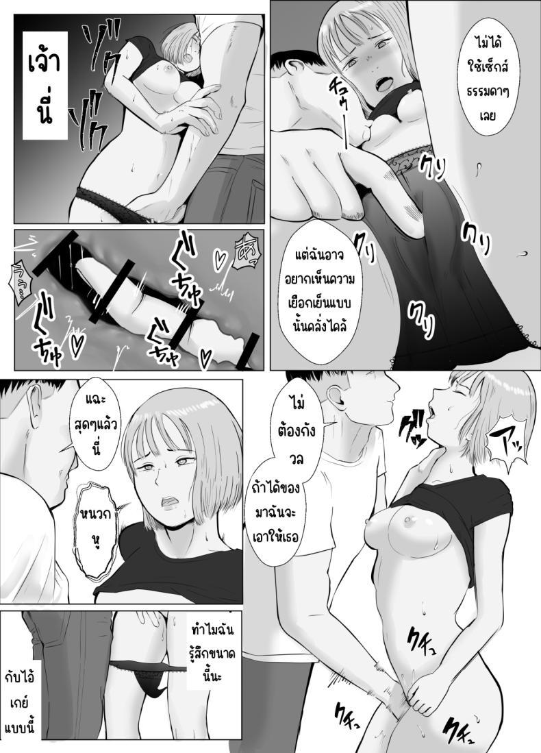 Doujin-Lc- อ่าน โดจิน มังฮวา เกาหลี ญี่ปุ่น จีน แปลไทย ปัญหาของเภสัชกรสาวสวย [Bad End Dreamer] Hameotoshi Bijin Yakuzaishi no Nayamigoto ตอนที่ 1 2 3 4 5 6 7 8 9 10 11 12 13 14 ฟรี ไม่มีโฆษณา อ่าน โดจิน Manhwa เกาหลี ญี่ปุ่น จีน เรามีครบ คัดมาให้เน้นๆ โดจิน 18+ รับประกันความฟินโดย  Doujin Lc