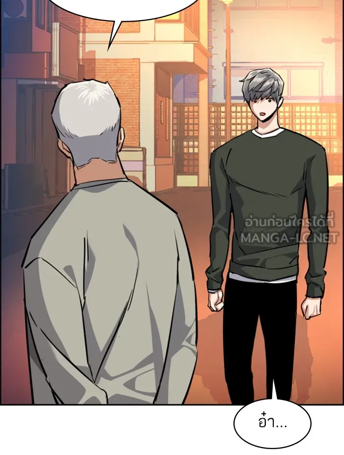 พี่ชายสายบอดี้การ์ด ตอนที่ 57 รูปที่ 111