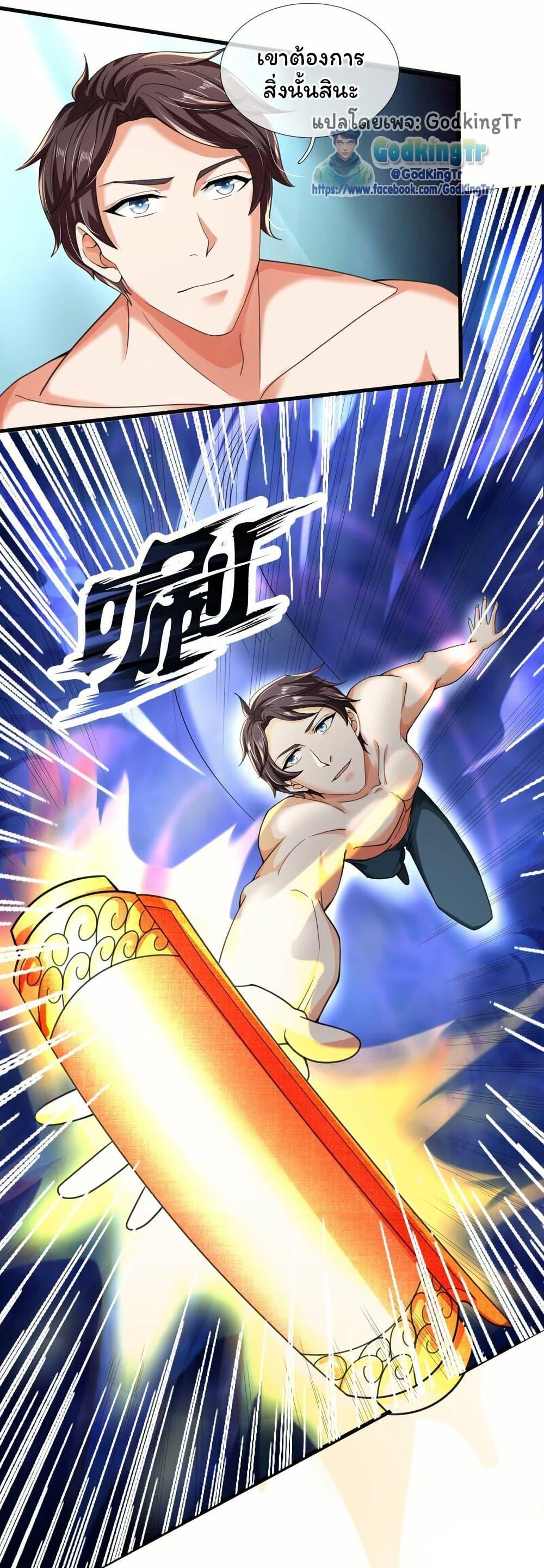 Manga-lc-com อ่านมังงะ อ่านการ์ตูน ออนไลน์ ฟรี Eternal god King ตอนที่ 1 2 3 4 5 6 7 8 9 10 11 12 13 14 ฟรี ไม่มีโฆษณา Manga-lc - อ่าน มังงะ อ่าน การ์ตูน ออนไลน์ อ่านมังงะ ฟรี