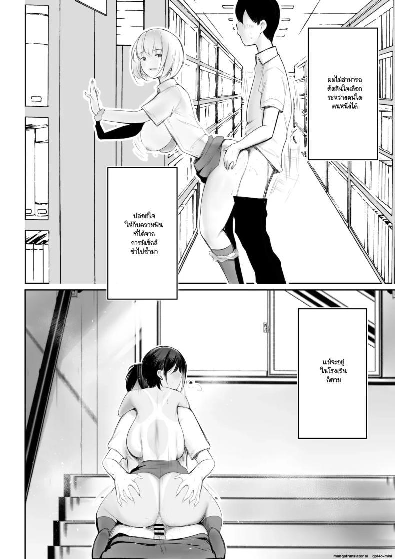 Doujin-Lc- อ่าน โดจิน มังฮวา เกาหลี ญี่ปุ่น จีน แปลไทย จุดเริ่มต้นชีวิตอันหอมหวานกับเหล่าพี่สาว (Akire) ตอนที่ 1 2 3 4 5 6 7 8 9 10 11 12 13 14 ฟรี ไม่มีโฆษณา อ่าน โดจิน Manhwa เกาหลี ญี่ปุ่น จีน เรามีครบ คัดมาให้เน้นๆ โดจิน 18+ รับประกันความฟินโดย  Doujin Lc