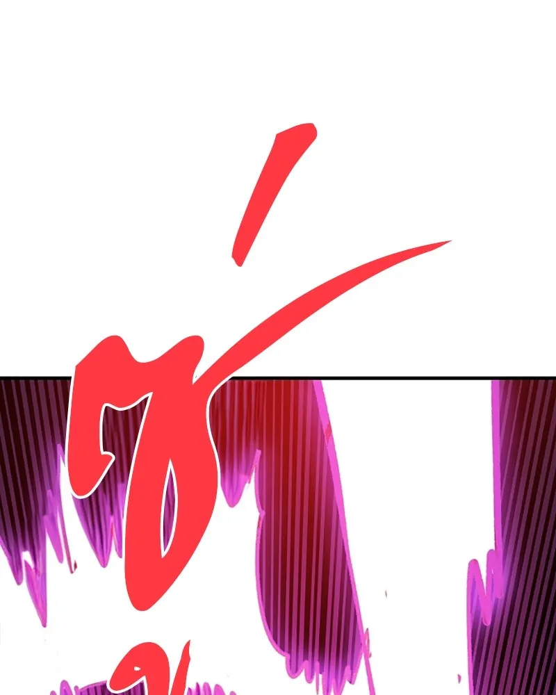 Player ตอนที่ 221 รูปที่ 68