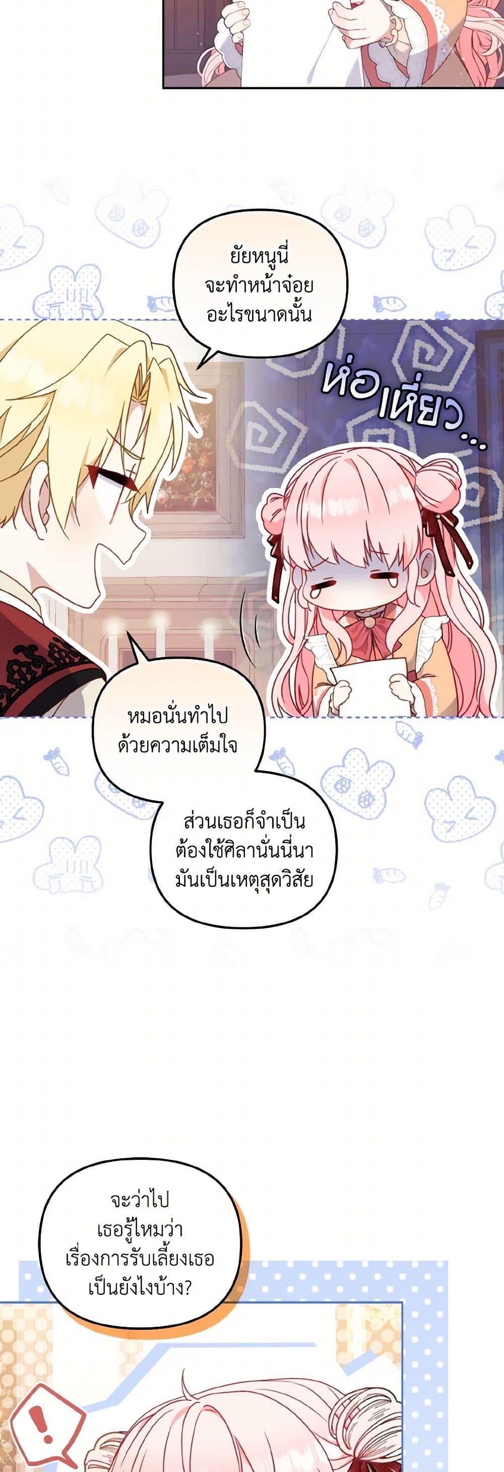 Manga-lc-com อ่านมังงะ อ่านการ์ตูน ออนไลน์ ฟรี I’m Being Raised by Villains ตอนที่ 1 2 3 4 5 6 7 8 9 10 11 12 13 14 ฟรี ไม่มีโฆษณา Manga-lc - อ่าน มังงะ อ่าน การ์ตูน ออนไลน์ อ่านมังงะ ฟรี