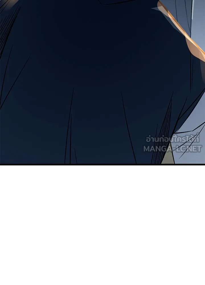 ราชาลานประลอง ตอนที่ 12 รูปที่ 162