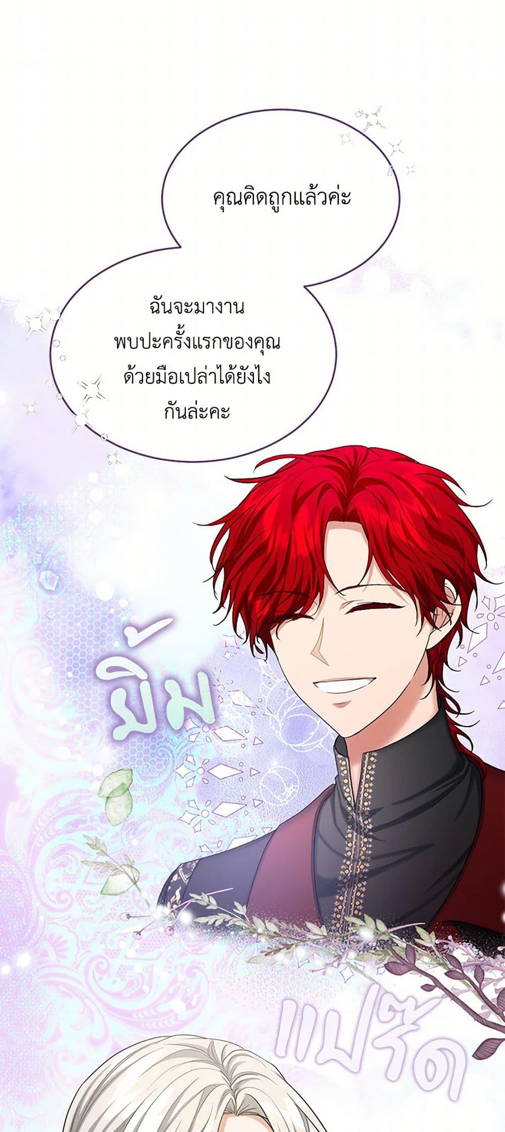 Manga-lc-com อ่านมังงะ อ่านการ์ตูน ออนไลน์ ฟรี The Duchess’s Contract Marriage ตอนที่ 1 2 3 4 5 6 7 8 9 10 11 12 13 14 ฟรี ไม่มีโฆษณา Manga-lc - อ่าน มังงะ อ่าน การ์ตูน ออนไลน์ อ่านมังงะ ฟรี
