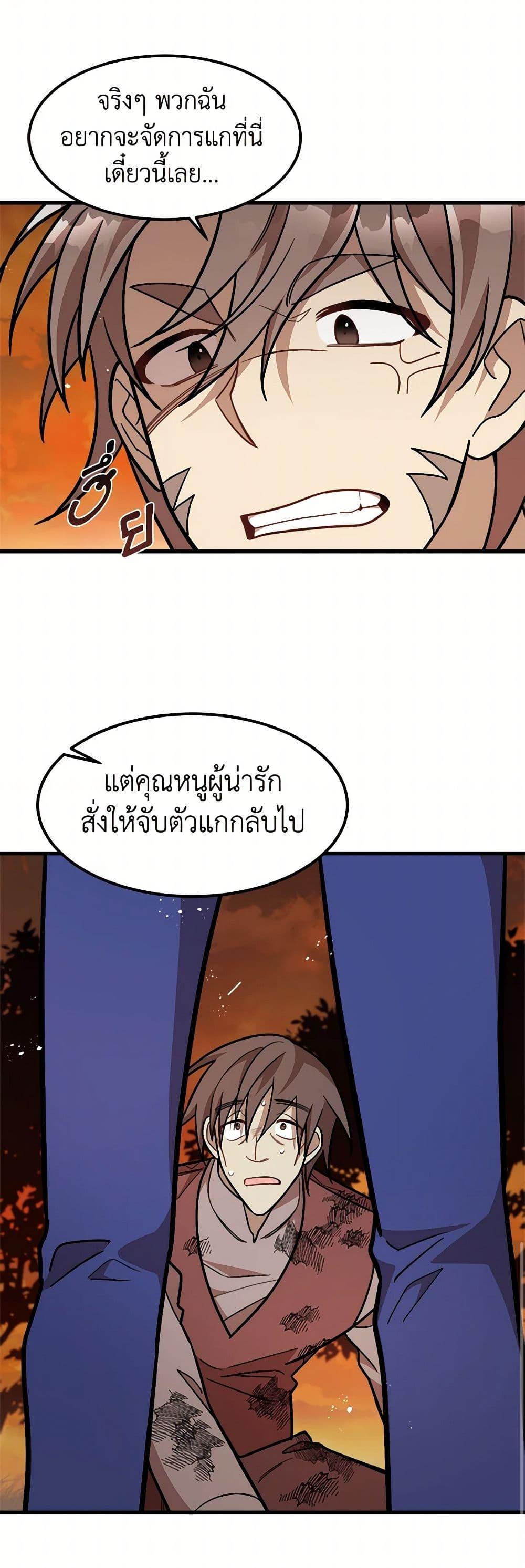 Manga-lc-com อ่านมังงะ อ่านการ์ตูน ออนไลน์ ฟรี Four Dangerous Brothers to My Rescue ตอนที่ 1 2 3 4 5 6 7 8 9 10 11 12 13 14 ฟรี ไม่มีโฆษณา Manga-lc - อ่าน มังงะ อ่าน การ์ตูน ออนไลน์ อ่านมังงะ ฟรี