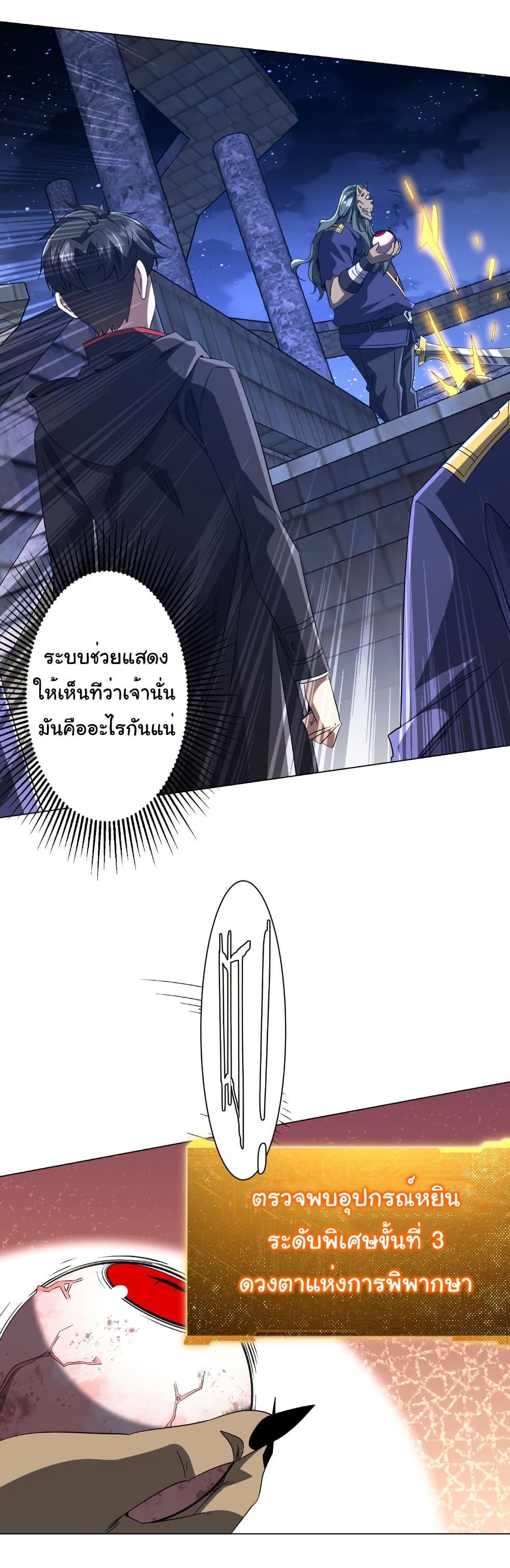 Manga-lc-com อ่านมังงะ อ่านการ์ตูน ออนไลน์ ฟรี Start with Trillions of Coins ตอนที่ 1 2 3 4 5 6 7 8 9 10 11 12 13 14 ฟรี ไม่มีโฆษณา Manga-lc - อ่าน มังงะ อ่าน การ์ตูน ออนไลน์ อ่านมังงะ ฟรี