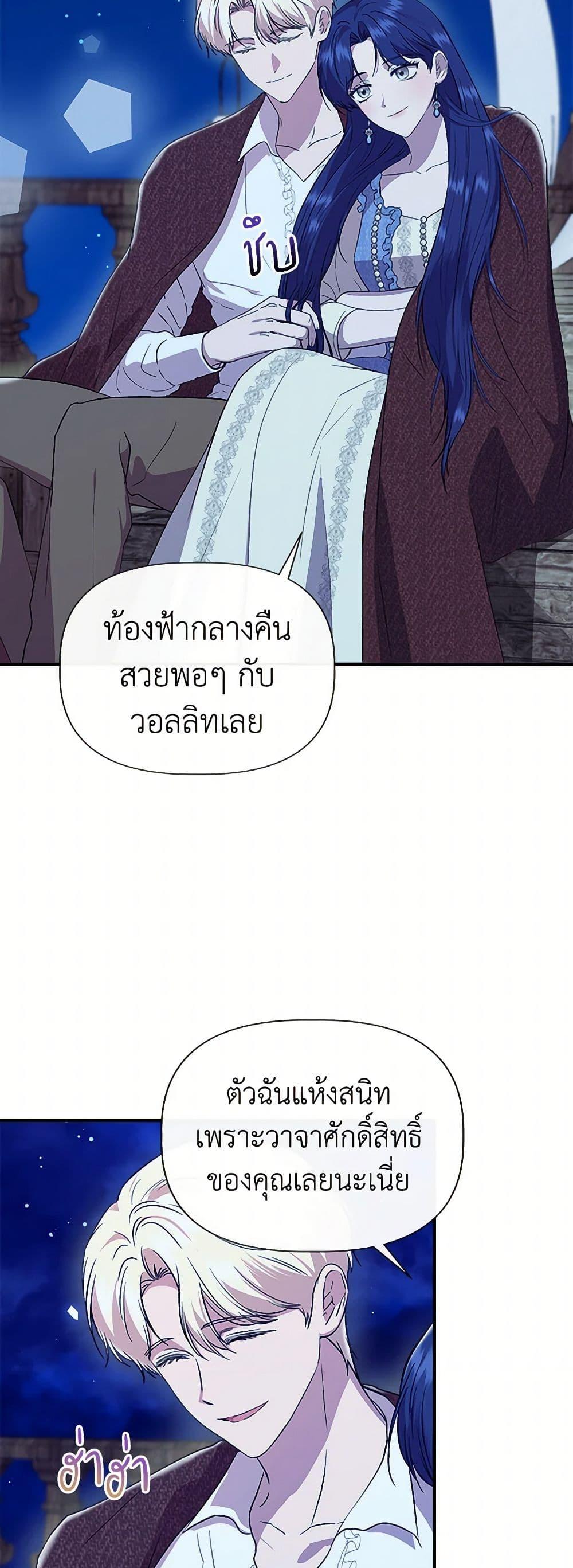 Manga-lc-com อ่านมังงะ อ่านการ์ตูน ออนไลน์ ฟรี I Wasn’t the Cinderella ตอนที่ 1 2 3 4 5 6 7 8 9 10 11 12 13 14 ฟรี ไม่มีโฆษณา Manga-lc - อ่าน มังงะ อ่าน การ์ตูน ออนไลน์ อ่านมังงะ ฟรี