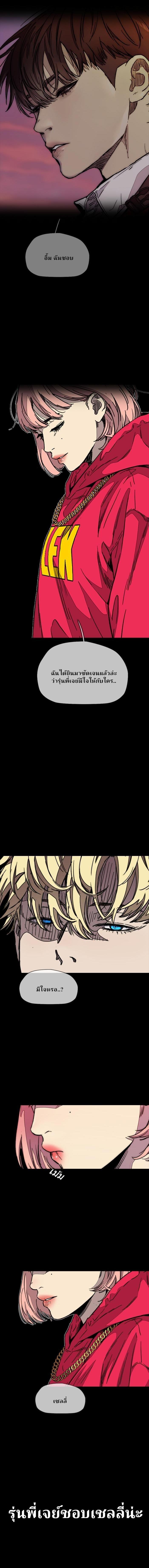 Manga-lc-com อ่านมังงะ อ่านการ์ตูน ออนไลน์ ฟรี Wind Breaker ปั่นสู้ฝัน ตอนที่ 1 2 3 4 5 6 7 8 9 10 11 12 13 14 ฟรี ไม่มีโฆษณา Manga-lc - อ่าน มังงะ อ่าน การ์ตูน ออนไลน์ อ่านมังงะ ฟรี