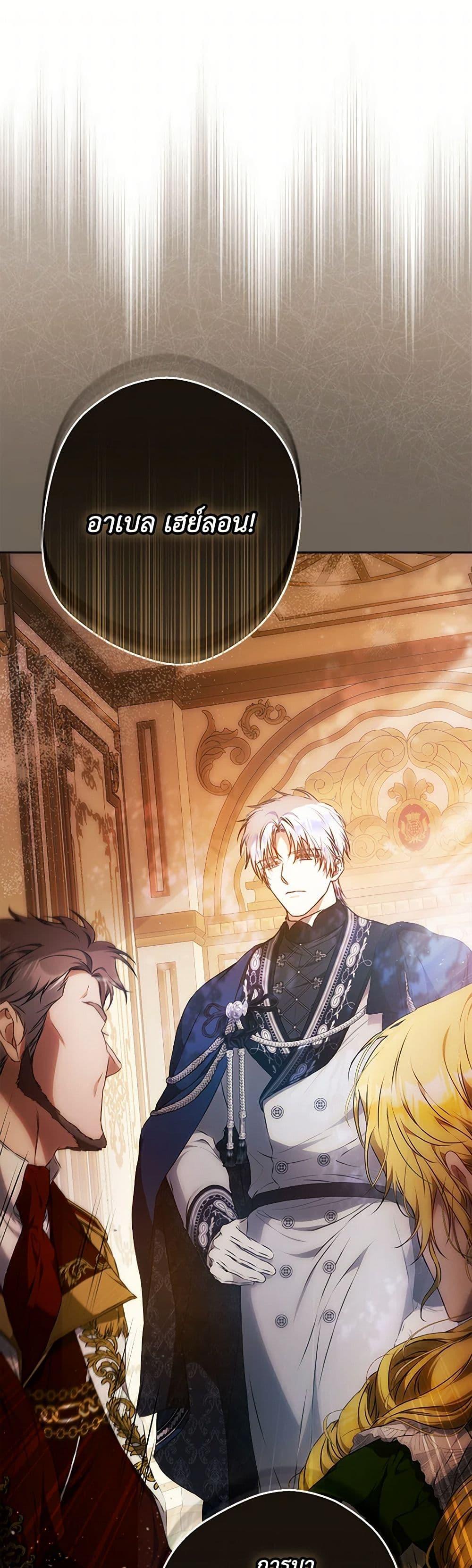 Manga-lc-com อ่านมังงะ อ่านการ์ตูน ออนไลน์ ฟรี I Became the Wife of the Male Lead ตอนที่ 1 2 3 4 5 6 7 8 9 10 11 12 13 14 ฟรี ไม่มีโฆษณา Manga-lc - อ่าน มังงะ อ่าน การ์ตูน ออนไลน์ อ่านมังงะ ฟรี