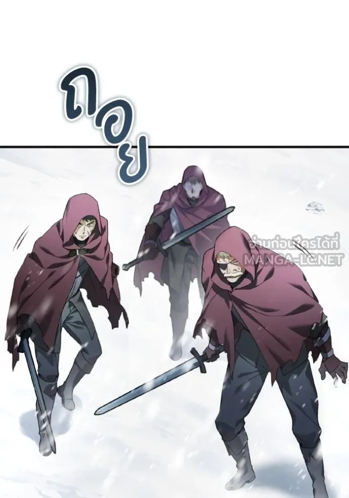 ราชินีจอมมาร ตอนที่ 7 รูปที่ 30