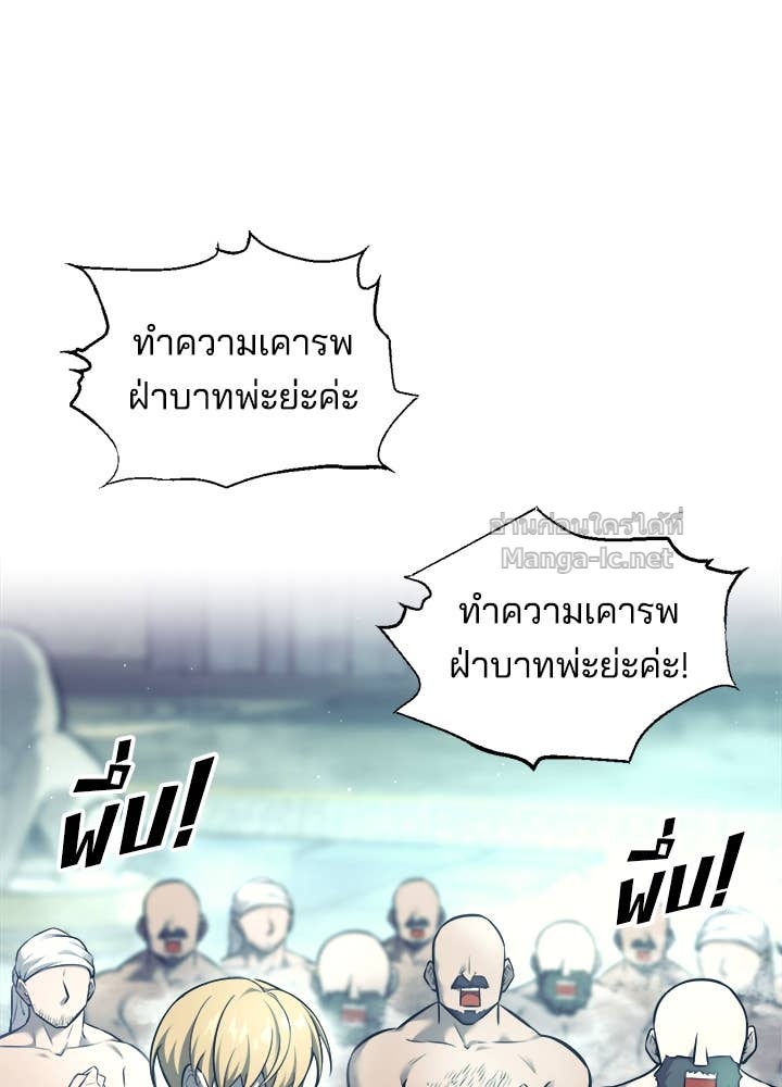 Doujin-Lc- อ่าน โดจิน มังฮวา เกาหลี ญี่ปุ่น จีน แปลไทย ผู้พิชิตเกมป้องกันฐาน ตอนที่ 1 2 3 4 5 6 7 8 9 10 11 12 13 14 ฟรี ไม่มีโฆษณา อ่าน โดจิน Manhwa เกาหลี ญี่ปุ่น จีน เรามีครบ คัดมาให้เน้นๆ โดจิน 18+ รับประกันความฟินโดย Doujin Lc