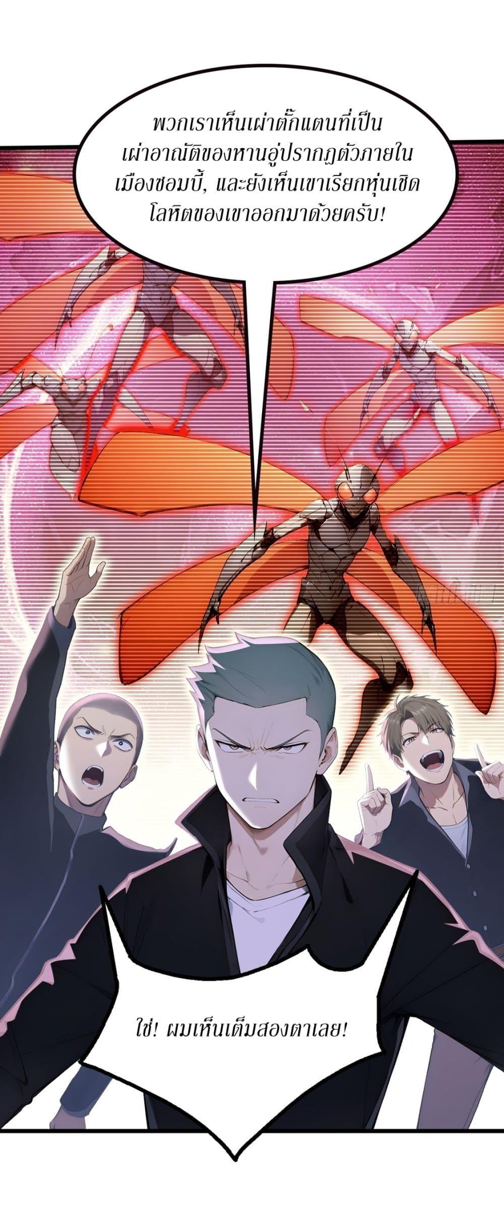 Manga-lc-com อ่านมังงะ อ่านการ์ตูน ออนไลน์ ฟรี Gods Of All People I Sacrificed Hundreds Of Millions Of Living Beings To Become A God ตอนที่ 1 2 3 4 5 6 7 8 9 10 11 12 13 14 ฟรี ไม่มีโฆษณา Manga-lc - อ่าน มังงะ อ่าน การ์ตูน ออนไลน์ อ่านมังงะ ฟรี