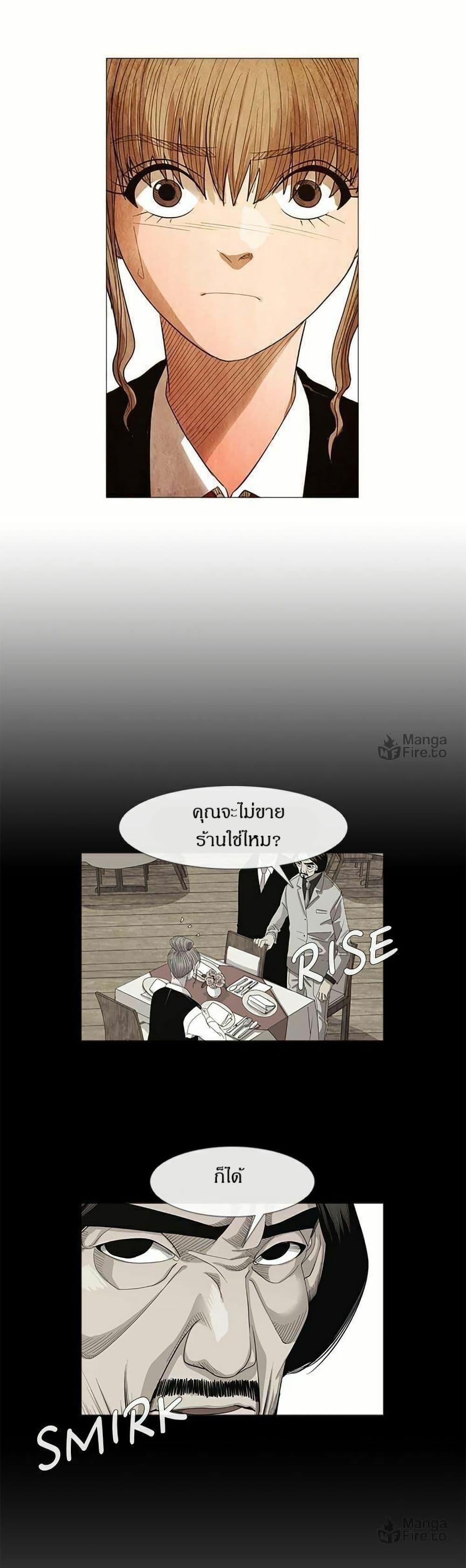 Manga-lc-com อ่านมังงะ อ่านการ์ตูน ออนไลน์ ฟรี Michelin Star ตอนที่ 1 2 3 4 5 6 7 8 9 10 11 12 13 14 ฟรี ไม่มีโฆษณา Manga-lc - อ่าน มังงะ อ่าน การ์ตูน ออนไลน์ อ่านมังงะ ฟรี