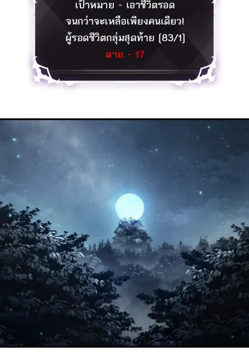 Pick Me Up_ Infinite Gacha ตอนที่ ตอนที่ 190 รูปที่ 20