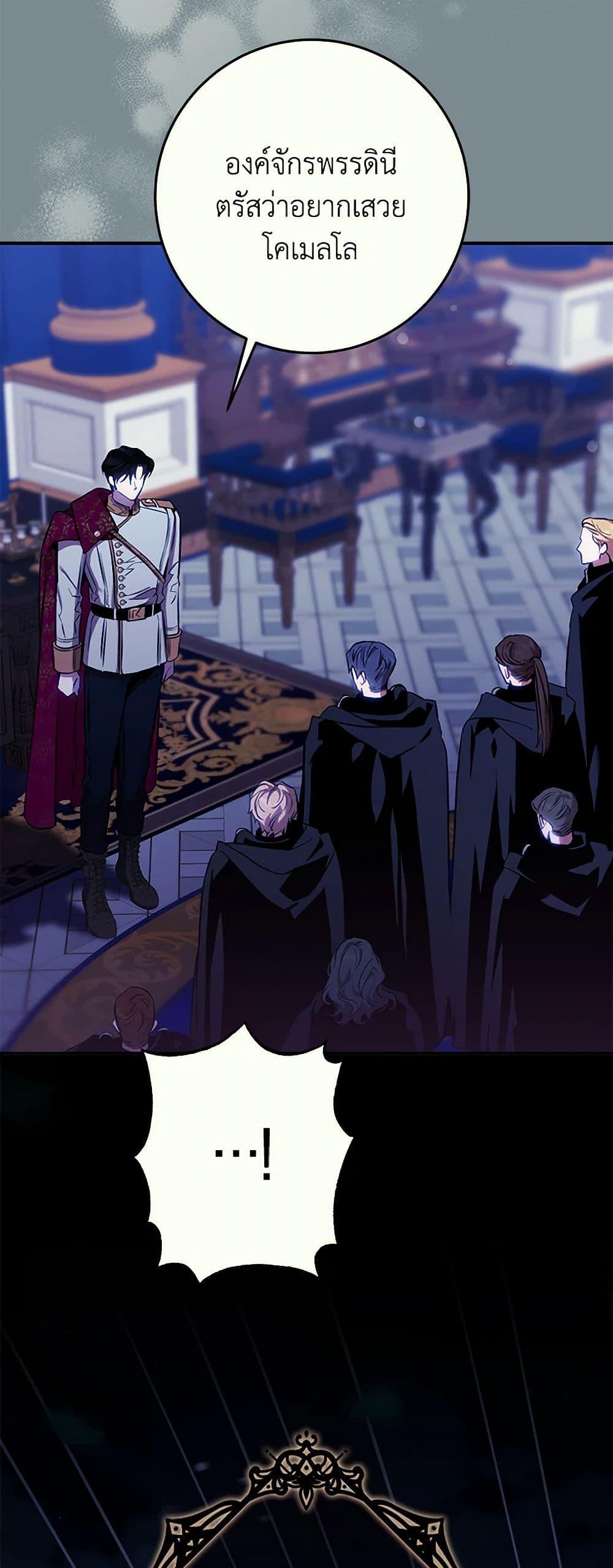 Manga-lc-com อ่านมังงะ อ่านการ์ตูน ออนไลน์ ฟรี The Taming of the Tyrant ตอนที่ 1 2 3 4 5 6 7 8 9 10 11 12 13 14 ฟรี ไม่มีโฆษณา Manga-lc - อ่าน มังงะ อ่าน การ์ตูน ออนไลน์ อ่านมังงะ ฟรี