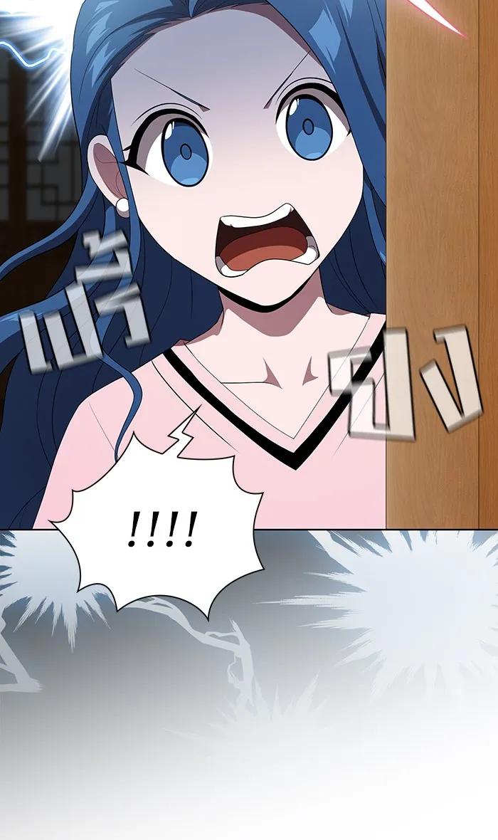 ผู้เล่นขั้นเทพแห่งหอคอยฝึกสอน ตอนที่ 116 รูปที่ 32