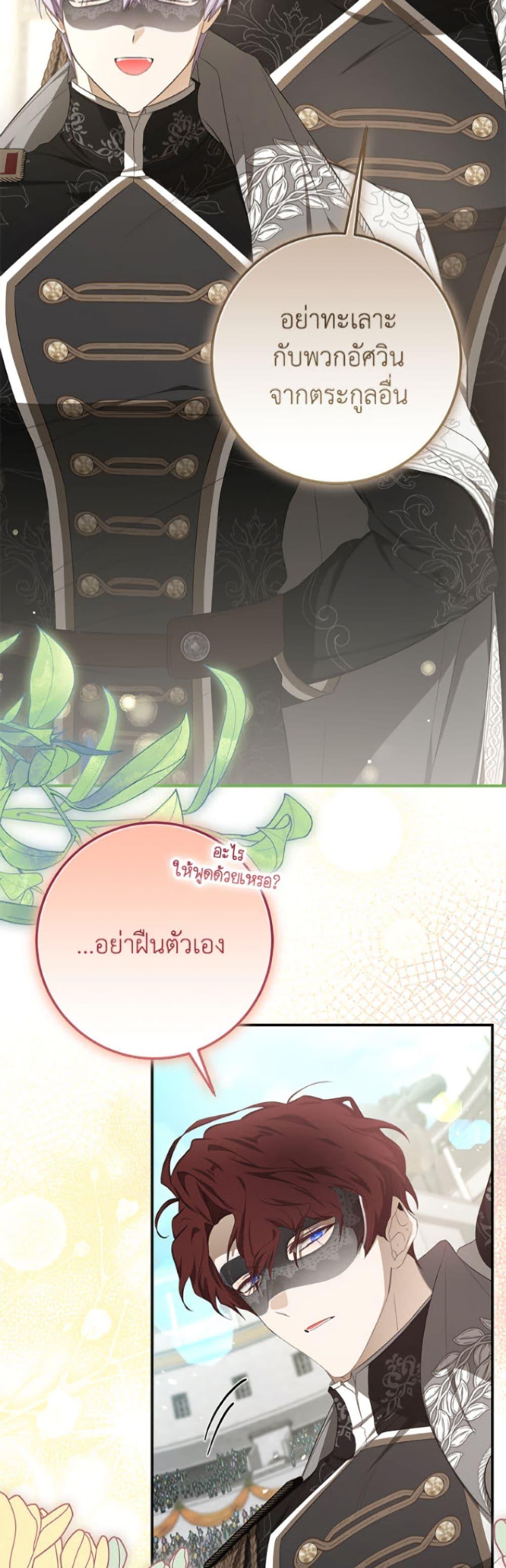 Manga-lc-com อ่านมังงะ อ่านการ์ตูน ออนไลน์ ฟรี I’ve Become the Devil’s Master ตอนที่ 1 2 3 4 5 6 7 8 9 10 11 12 13 14 ฟรี ไม่มีโฆษณา Manga-lc - อ่าน มังงะ อ่าน การ์ตูน ออนไลน์ อ่านมังงะ ฟรี