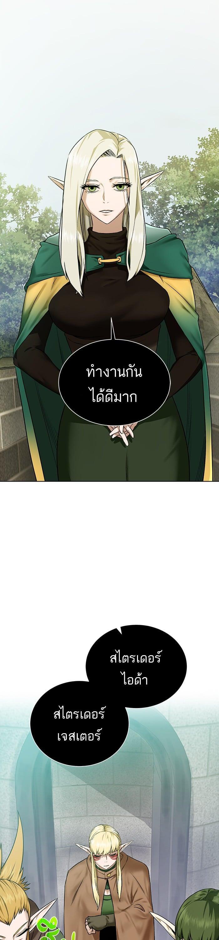 Manga-lc-com อ่านมังงะ อ่านการ์ตูน ออนไลน์ ฟรี Dungeons and Artifacts ตอนที่ 1 2 3 4 5 6 7 8 9 10 11 12 13 14 ฟรี ไม่มีโฆษณา Manga-lc - อ่าน มังงะ อ่าน การ์ตูน ออนไลน์ อ่านมังงะ ฟรี